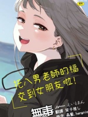 女宿舍管理员